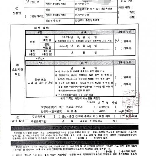 회원이미지